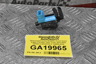 Hλεκτρομαγνητική Βαλβίδα Κενού Isuzu D-Max 2.5 4JK1 Twin Turbo 2012-2018 DENSO 8-94384335-0 184600-0830