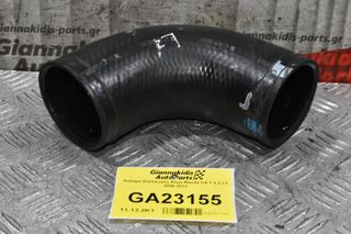 Κολάρο Εισαγωγής Αέρα Mazda CX-7 2.3 L3 2006-2013
