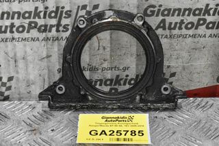 Τσιμουχότοπος Κινητήρα Ford Ranger/Mazda BT-50 WL 16V 2005-2010