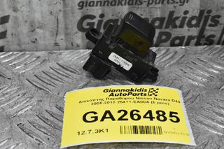 Διακόπτης Παραθύρου Nissan Navara D40 2005-2010 25411-EA00A (6 pins)