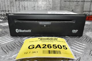 Ράδιο-CD/ DVD Nissan Navara 2005-2010 25915 EP21A