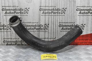 Κολάρο Intercooler Nissan Navara D40 2005-2010 14463-EC01A