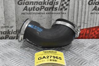 Κολάρο Εισαγωγής Volkswagen Golf 1.4 BMY 2004-2008 1K0145838L