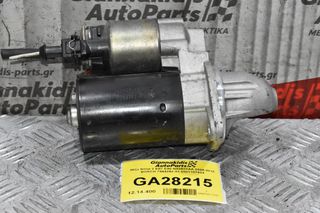Μίζα Bmw 3 E87 E90 N43B20AA 2005-2010 BOSCH 7594292-01 0001107424