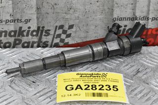 Μπεκ Πετρελαίου Bmw X5 3.0 Turbo Diesel 306D1 M57D30 2001-2005 7785984 0445110047