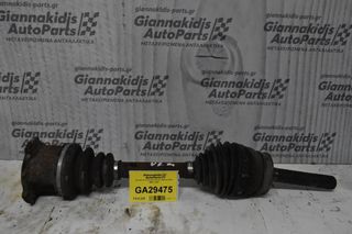 Ημιαξόνιο Εμπρός Nissan Navara D22 2001-2005