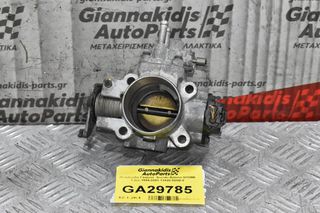Πεταλούδα Γκαζιού Suzuki Baleno G13BB 1.3cc 1994-2003 13420-52G0-0