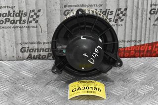 Βεντιλατέρ - Μοτερ Εβαπορέτας Nissan Navara D40 2005-2015 SIEMENS 5NFH-19805-AC (2 pins)