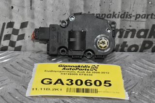 Σερβομηχανισμός Audi A4 2008-2012 K9749005 EFB330-thumb-1