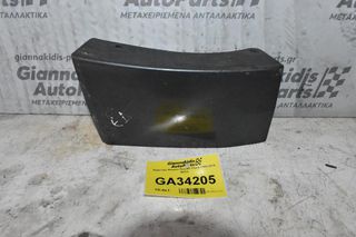 Πλαστικο Φτερόυ Suzuki Vitara 2005-2014 Δεξια
