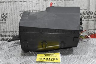 Ασφαλειοθήκη Ford Focus 2013-2018 AV6T-14A067-AD (Kuga - Escape)