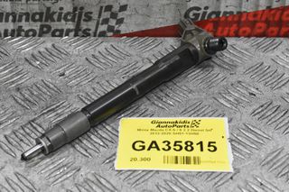 Μπέκ Mazda CX-5 / 6 / 3 2.2 Diesel SH 2012-2020 SH01-13H50