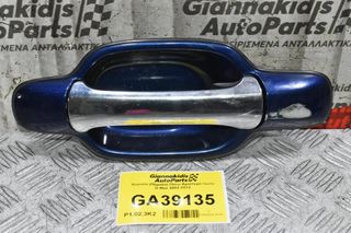 Χερούλι (Πόμολο) Πίσω Αριστερό Isuzu D-Max 2002-2012
