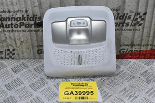 Πλαφονιέρα Peugeot 208 2010-2020 9812373180 (2008) (Citroen) (Γνήσια)