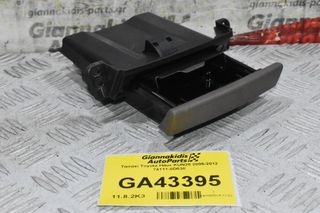 Τασάκι Toyota Hilux KUN25 2005-2012 74111-0D030