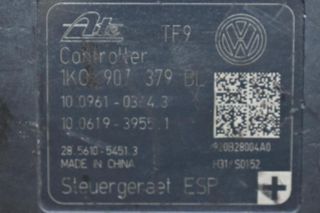 Μονάδα ABS Volkswagen Golf 2006-2015 1K0907379BL 1K0614517DR (Γνήσια) (Seat / Skoda / Audi)-thumb-1