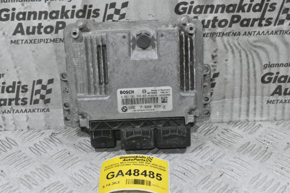Εγκέφαλος Mini Cooper R56 R55 2006-2014 BOSCH 0261201966 7600020-01 1039S20906