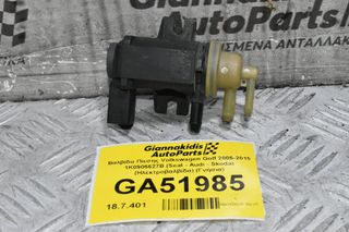 Βαλβίδα Πίεσης N75 Volkswagen Amarok Caddy Eos Golf Jetta Passat Polo Scirocco Tiguan Touran Transporter 1.6/2.0 TDI 2005-2020 1K0906627B (Γνήσια) (Audi Seat Skoda)