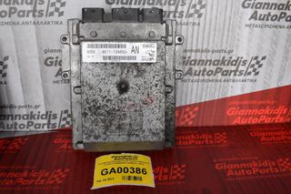 Εγκέφαλος Κινητήρα Ford Transit 2005-2010 2.4 6C1112A650AN FOMOCO JXFA