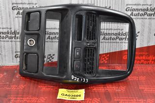 Κονσόλα Ταμπλό Nissan Navara D22 2001-2005