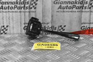Διακόπτης Υαλοκαθαρυστήρων Nissan Navara D22 1998-2005 (7pins)