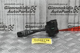 Διακόπτης Φώτων-Φλάς Φλασιέρα Nissan Navara D22 1998-2005 (8+4+3 pins)