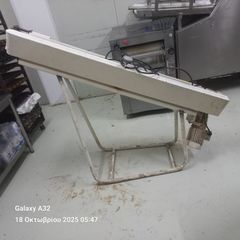 Αναβατοριο ζύμης