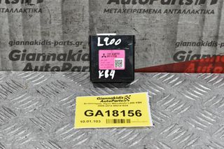 Αντάπτορας Ήχου Mitsubishi L200 KB4 2005-2014 MN141534