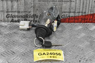 Διακόπτης Μίζας Με Κλειδί Και Immobiliser Nissan Navara D22 2001-2005