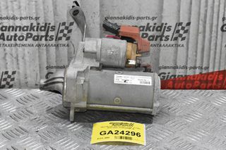 Μίζα Nissan Navara D23 YS23 2.3 Dci 2015-2020 233002654R--B