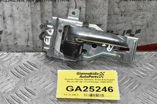 Χερούλι Πόρτας Εμπρός Δεξιά Εσωτερικό Mazda BT-50 / Ford Ranger 2005-2012