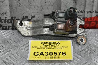 Βαλβίδες Κενού Mazda BT-50 / Ford Ranger 2005-2010 K5T46593 K5T46591