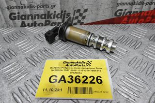 Βαλβίδα Ρύθμισης Εκκεντροφόρου Bmw N43B20A 2007-2015 13151279 7584115 (VANOS)