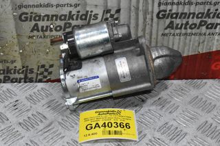Μίζα Chevrolet Cruze 1.6 1.8 F16D4 F18D4 2009-2017 96831615 (Opel Astra / Insignia A16XER - Z16XER - A18 - Z18) (Ημιτασιόν)