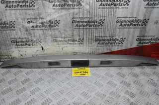 Χειρολαβή - Χερούλι Πόρτ Μπαγκάζ Ford S-Max 2000-2015 6M21-R4340-A (Γνήσιο)