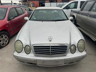 ΜΟΥΡΗ ΚΟΜΠΛΕ MERCEDES-BENZ CLK 200 W208 ΧΡΟΝΟΛΟΓΙΑΣ:1997-2002 <<<LAZARIDIS PARTS>>>