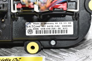 Χειριστήριο Κλιματισμού A/C Volkswagen Amarok / Transporter T5 - T6 2010-2020 (Γνήσιο) 2H0907047D 5HB010259-95-thumb-1