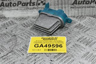Αντίσταση Κλιματισμού - Καλοριφέρ Volkswagen Touareg 2002-2010 (Γνήσιο) 52420686 7L0907521B (VW Transporter T5) (Porsche Cayenne 955 - 957) (Audi Q7 ) (Γνήσιο)
