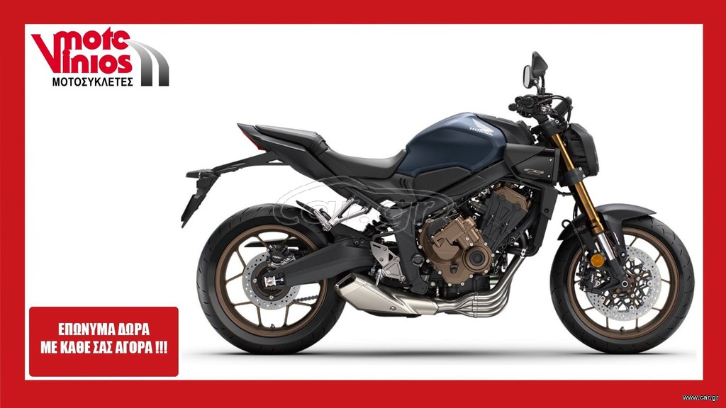 Honda CB 650 2026 R  e-clutch M26*  *ΕΠΩΝΥΜΑ ΔΩΡΑ+ΤΕΛΗ '26*