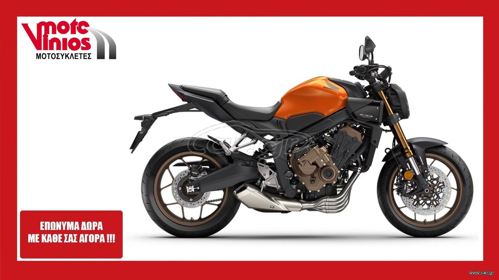 Honda CB 650 2026 R M26*ΕΠΩΝΥΜΑ ΔΩΡΑ+ΤΕΛΗ '26*