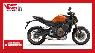 Honda CB 650 2026 R M26*ΕΠΩΝΥΜΑ ΔΩΡΑ+ΤΕΛΗ '26*