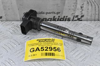 Πολλαπλασιαστής Volkswagen Passat / Golf 1.8 BZB 2005-2011 07K905715D (Seat Audi Skoda) (Γνήσιος)