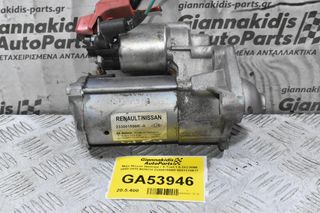 Μίζα Nissan Qashqai / X-Trail 1.6 DCI R9M 2008-2018 BOSCH 233001596R 0001170617