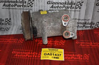 Κομπρεσέρ Aircondition - A/C Κλιματισμός Ford Transit 2.2 2005-2012 6C11-19D629-AD QWFA QVFA