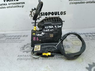 ΚΛΕΙΔΑΡΙΑ ΠΙΣΩ ΑΡΙΣΤΕΡΗ (L) S.W/5DOOR OPEL ASTRA K 2016'-2021' (Z)