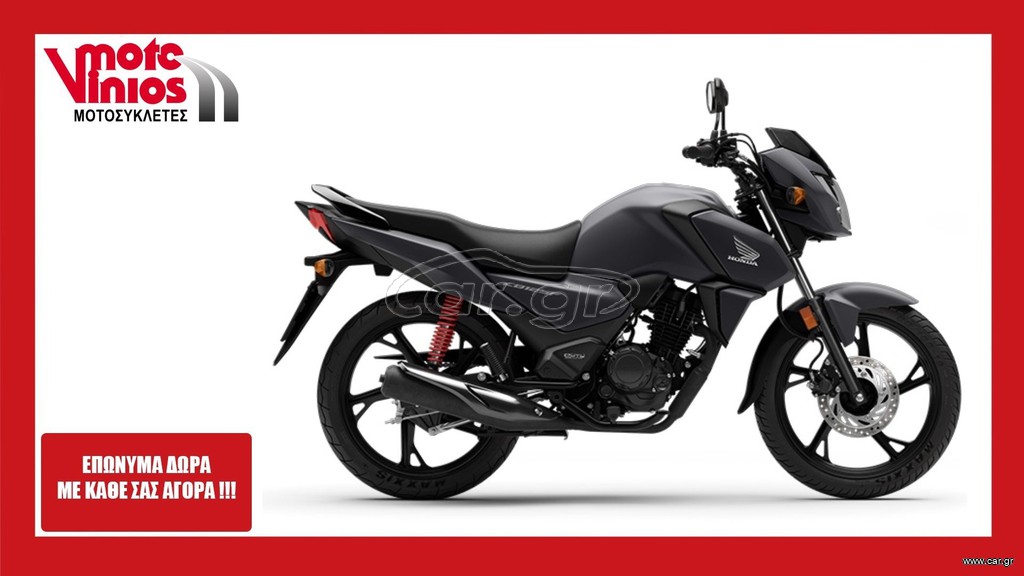 Honda CB 125 2026 F NEW  *EΠΩΝΥΜΑ ΔΩΡΑ+ΤΕΛΗ'26*