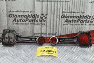 Μπιέλες Hyundai i40 1.7 CRD D4FD 2011-2022 (2 Τμχ)