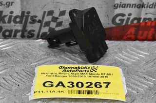 Αισθητηρας MAF Mazda BT-50 / 2 / 3 / 5 / 6 / MX5 / RX8 / CX-7 / B2500 1998-2010 (Γνήσιο) 197400-2010 (Ford / Volvo / Toyota / Suzuki / Subaru / Mitsubishi)