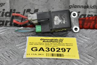 Ρελέ Προθέρμανσης Nissan Navara D40 2005-2012 JIDECO 2523080A00 (4pins) (1+1+2 pins)