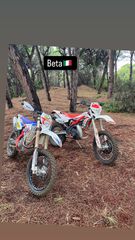 Beta Xtrainer 300 2016 300